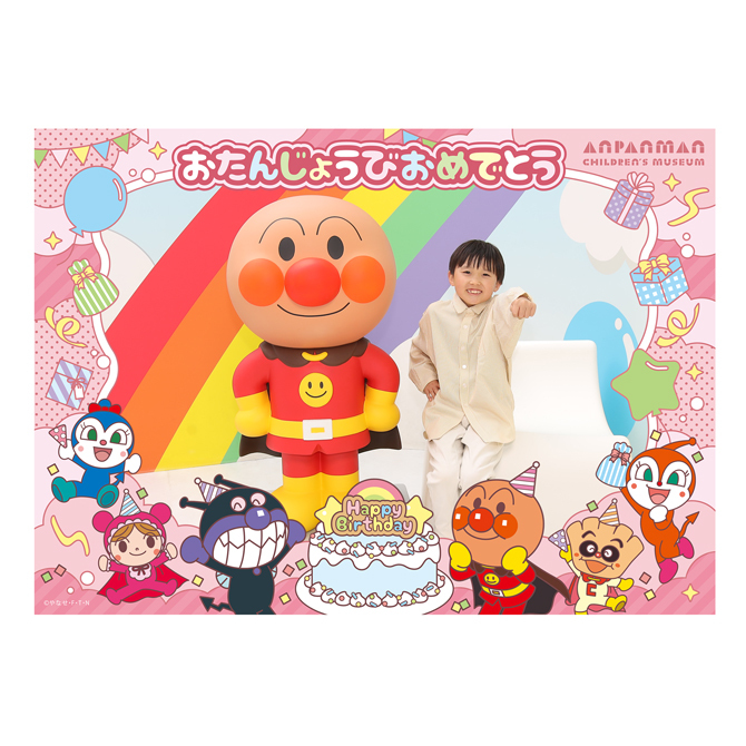 2L判サイズ記念写真 バースデーフレーム｜グッズ＆サービス｜神戸