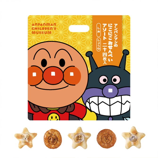 グッズ&サービス|神戸アンパンマンこどもミュージアム&モール グッズ&サービス|神戸アンパンマンこどもミュージアム&モール