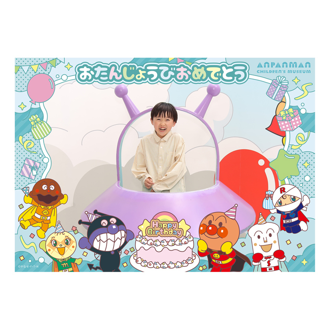 2L判サイズ記念写真 バースデーフレーム｜グッズ＆サービス｜神戸