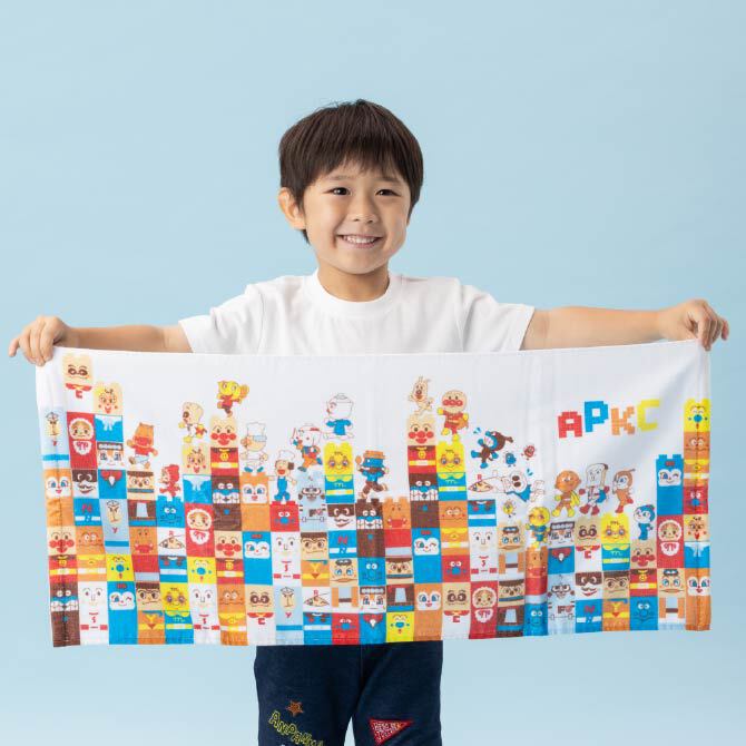 ブロックラボ柄フェイスタオル｜グッズ＆サービス｜神戸アンパンマン