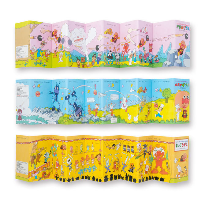オフィシャルショップ限定】アンパンマンのぱたぱたぱたん｜グッズ