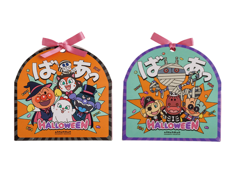 ハロウィーン限定チョコクランチ